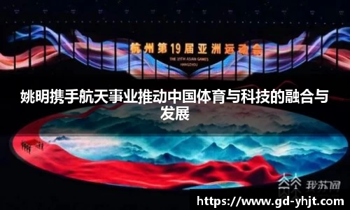 JBO竞博电竞