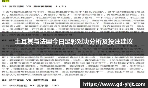 jbo竞博(china)科技有限公司官网