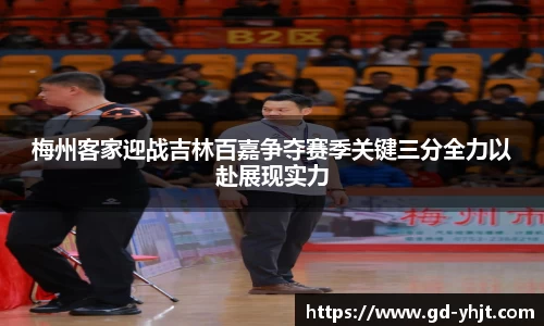竞博JBO官网