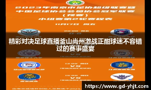 JBO竞博电竞