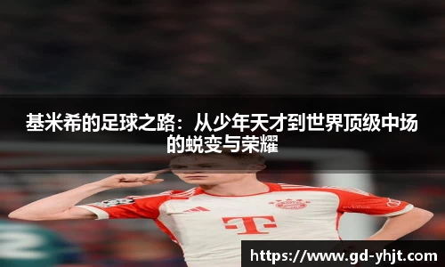 JBO竞博电竞