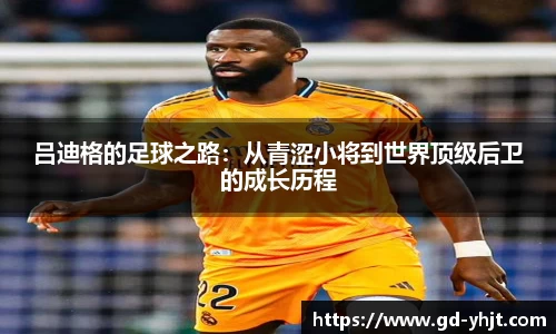 JBO竞博电竞