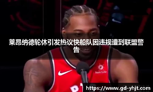 jbo竞博(china)科技有限公司官网