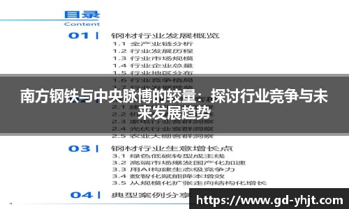 竞博JBO官网