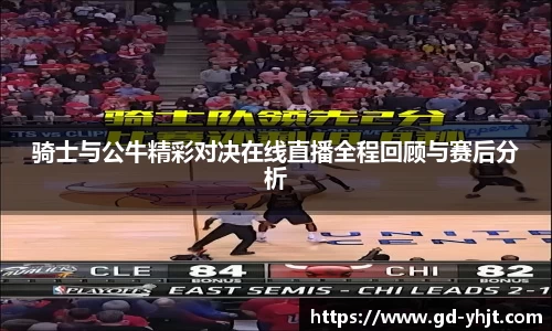 JBO竞博电竞