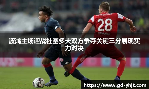 jbo竞博(china)科技有限公司官网