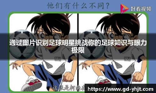 bbin宝盈(中国)集团官网