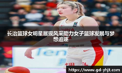 bbin宝盈(中国)集团官网