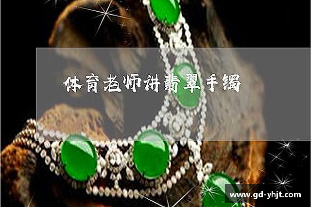 介绍jbo竞博